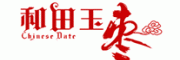 和田玉枣