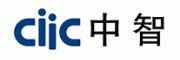 中智CiiC