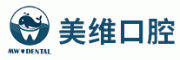 美维口腔