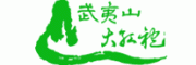 武夷山大红袍十大品牌排行榜