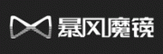 暴风魔镜