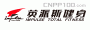 英派斯健身