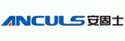 安固士ANCULS