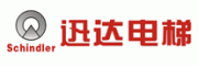 迅达