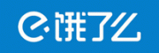 饿了么