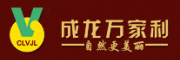 成龙万家利CLVJL