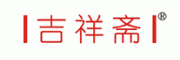 吉祥斋
