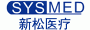 新松医疗SYSMED