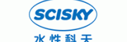 水性科天SCISKY