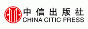 中信出版社