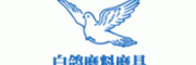 白鸽whitedove
