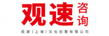 观速