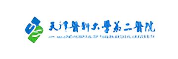 天津医大二院