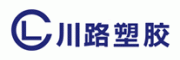 川路塑胶