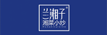 兰湘子加盟