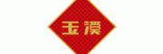 玉溪