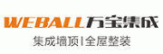 万宝集成WEBALL