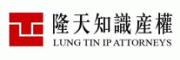 隆天lungtin