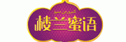 楼兰蜜语