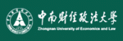 中南财经政法大学