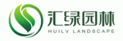 汇绿园林