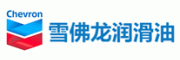 雪佛龙润滑油