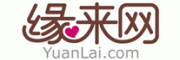 缘来网