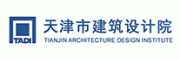 天津市建筑设计院TADI
