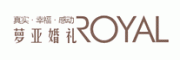 萝亚婚礼ROYAL