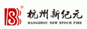新纪元消防
