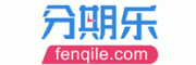 分期乐