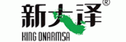 新大泽