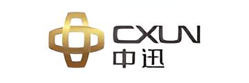 中迅CXUN