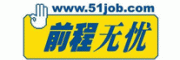 前程无忧51job