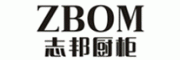 志邦厨柜