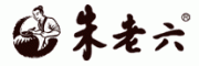朱老六