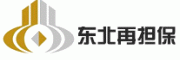 东北再担保