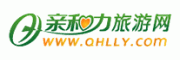 亲和力旅游
