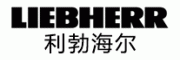 LIEBHERR利勃海尔