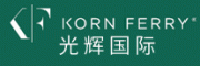 KornFerry光辉国际