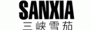 三峡雪茄SANXIA