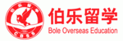 伯乐留学bole