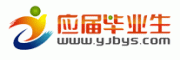 应届毕业生网