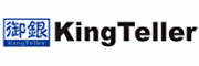 御银kingteller