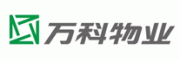 万科物业