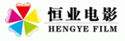 恒业电影