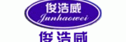 俊浩威