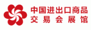 广交会展馆