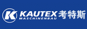 Kautex考特斯