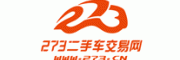 273二手车交易网